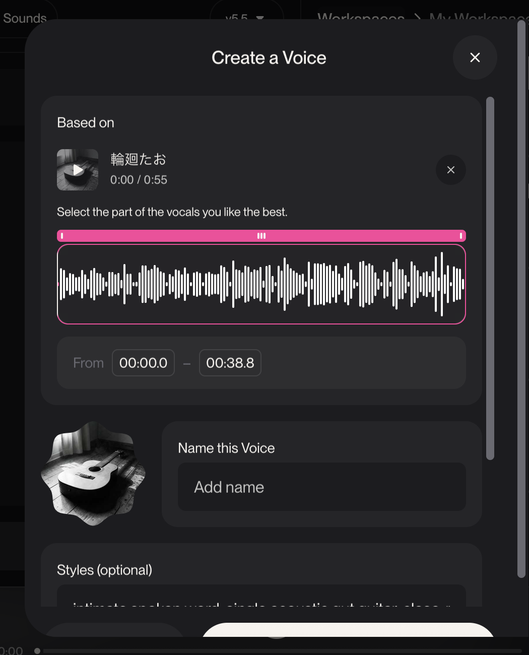 Create a Voiceフォーム。波形選択とName this Voice欄