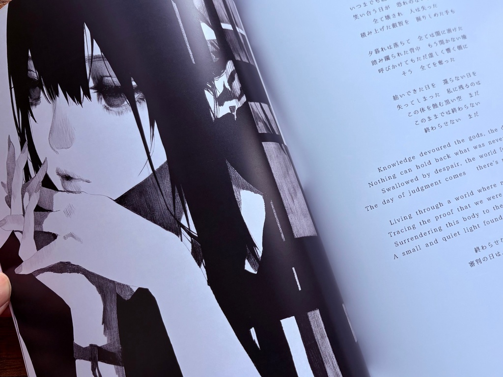 「TAO」作品集 誌面サンプル（イラストと詩）